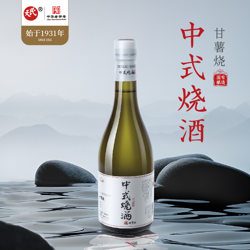 民天720ml中式烧酒红标地瓜烧福建红番薯蒸馏酒低度白酒清酒送礼