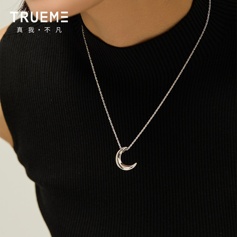 真我不凡S925纯银月牙项链女2025新款月亮简约百搭吊坠毛锁骨链A