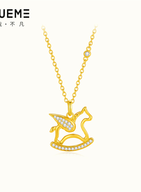 真我不凡S925银幸运木马毛衣链