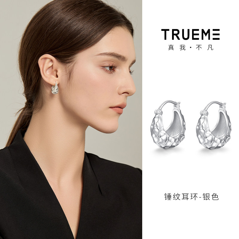 真我不凡925银不规则肌理感C形耳环小众个性时尚极简风气质耳饰女,饰品/流行首饰/时尚饰品新,耳环,淘宝优惠券,粉丝福利购,淘宝优惠卷