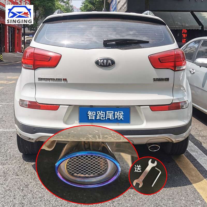 适用于09-16老款起亚智跑改装专用尾喉排气管KX5汽车用品装饰配件