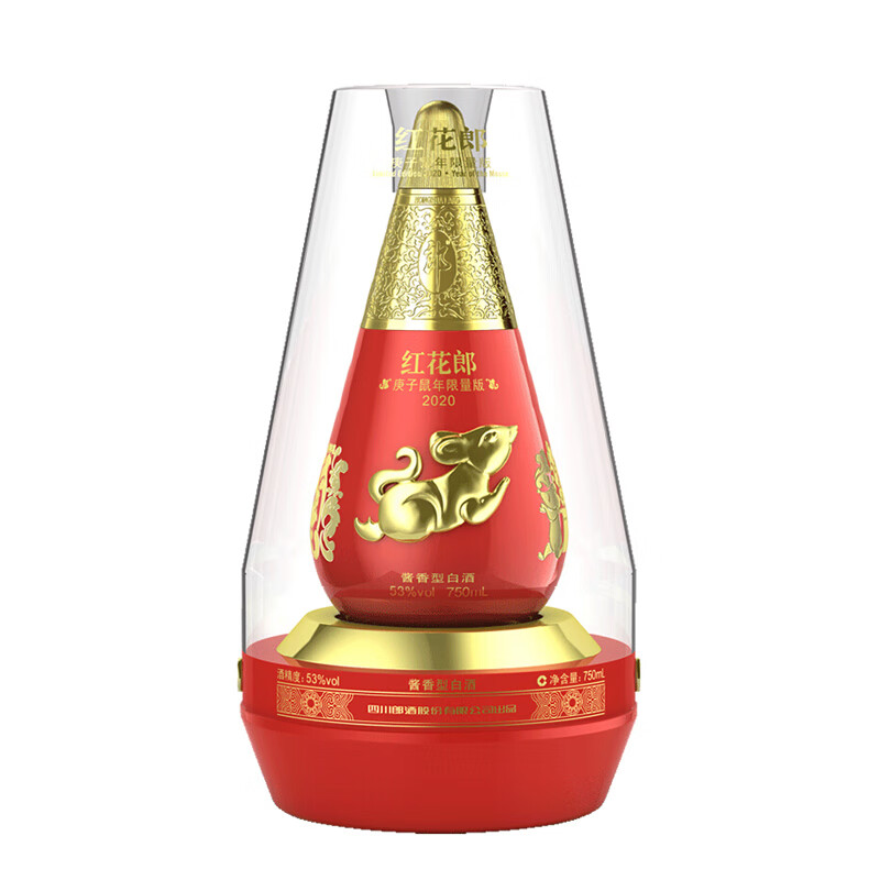 郎酒红花郎 鼠年生肖纪念酒 53度750ml单瓶礼盒装酱香型白酒
