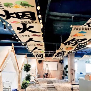 烧烤店天幕吊顶挂布定制火锅店背景布烤肉店天花板装饰氛围感布置