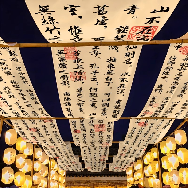烧烤店火锅烤肉天幕吊顶挂布定制