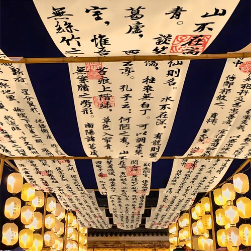 烧烤店火锅烤肉天幕吊顶挂布定制