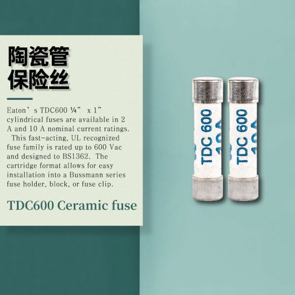 Eaton bussmann电子电路 TDC600 600V 2A 10A保险丝陶瓷管 6.3*25