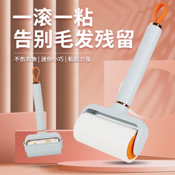 粘毛器粘度强力滚筒可撕式纸粘尘器替换芯滚刷宠物毛发除毛器