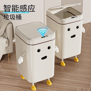 带盖感应式 智能垃圾桶2024新款 家用客厅轻奢厕所卫生间全自动电动
