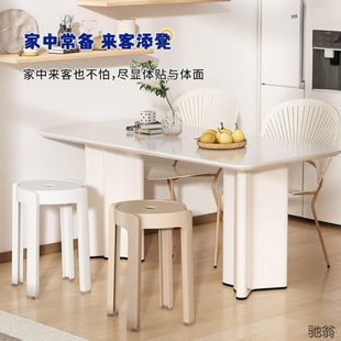 塑料凳子家用加厚可叠放小凳子板凳结实耐用餐凳圆凳出租屋胶凳