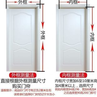 金刚网防蚊子门帘魔术贴夏天家用加密磁性自吸放蝇网外门帘子 新款