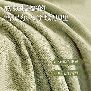 加厚雪尼尔人字纹抹茶色客厅卧室美式 2025新款 遮光窗帘布成品定制