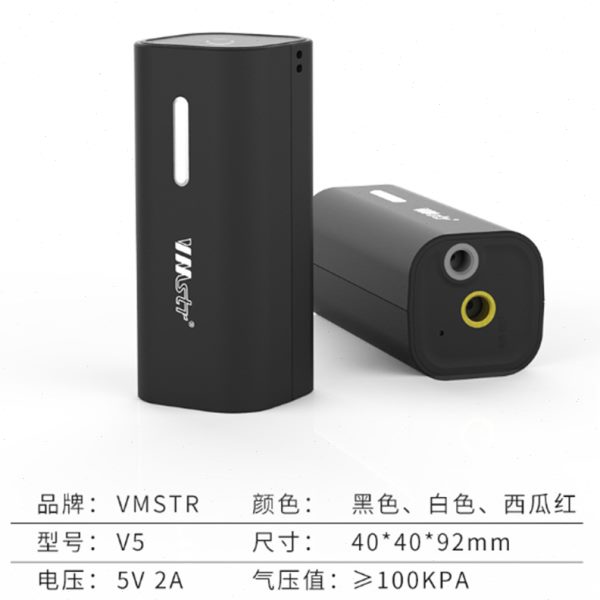 VMSTR厂家定制 自动抽真空机 小型迷你家用 收纳包装 真空机 V5
