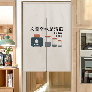 棉麻混纺门帘布艺家用挂帘厨房门帘卧室遮挡帘隔断帘魔术贴免打孔