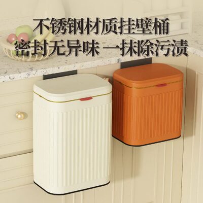 卫生间壁挂式不锈钢厨房垃圾桶垃圾袋厕所收纳桶家用带盖桌面