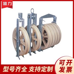 大直径放线f滑车单轮三轮五轮电力施工放线滑车电缆滑轮