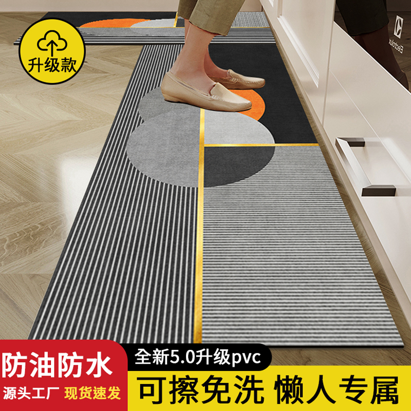 厨房地垫防滑防油可擦免r洗pvc套装专用防水防脏免清洗脚垫子地毯