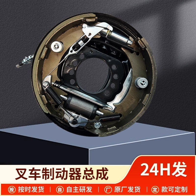 合力叉车专用叉车k制动器总成龙工叉车前轮刹车制动盘1.5-10吨叉