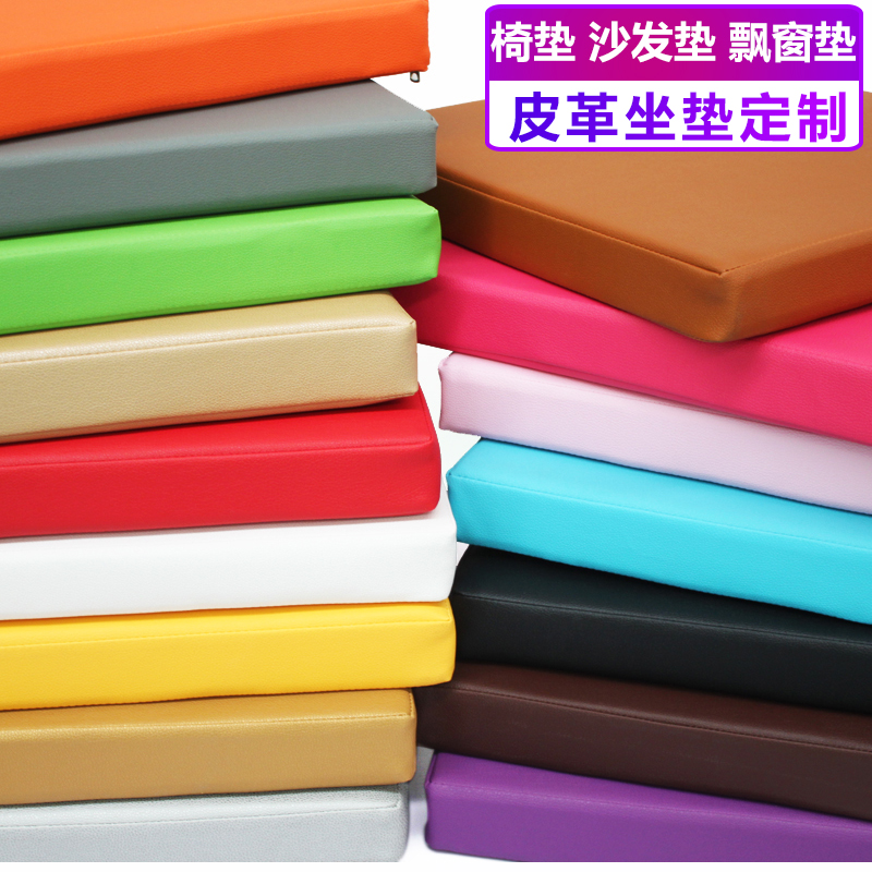 换鞋凳坐垫卡座软包鞋柜垫子w皮椅子垫定制沙发海绵垫屁股加厚加