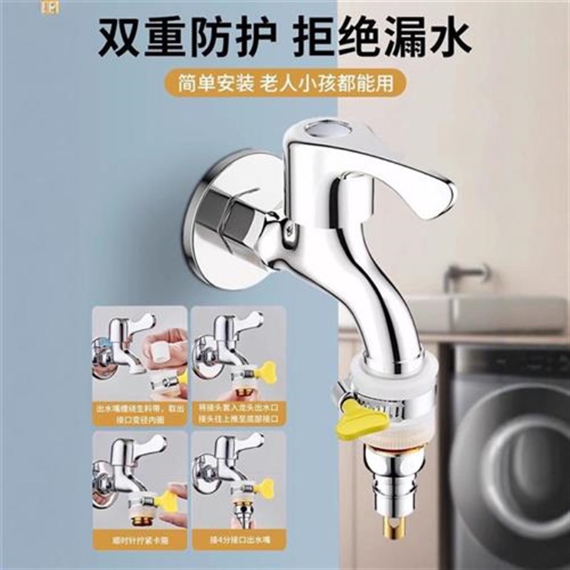 洗衣机接头水e龙头专用万能转接口进水管出水口对接器转换头水嘴