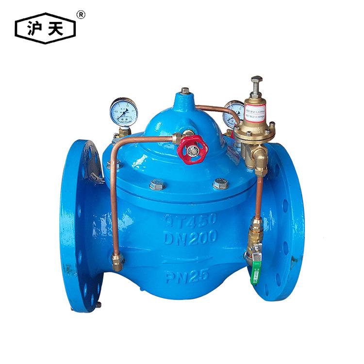 沪天阀门DN200法兰球墨铸铁水力控制减压阀200X-16压25压减压阀