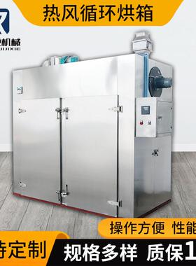 南京热风循环烘箱CT-C-0食品颗粒干燥箱实验室恒温热风循环烤箱
