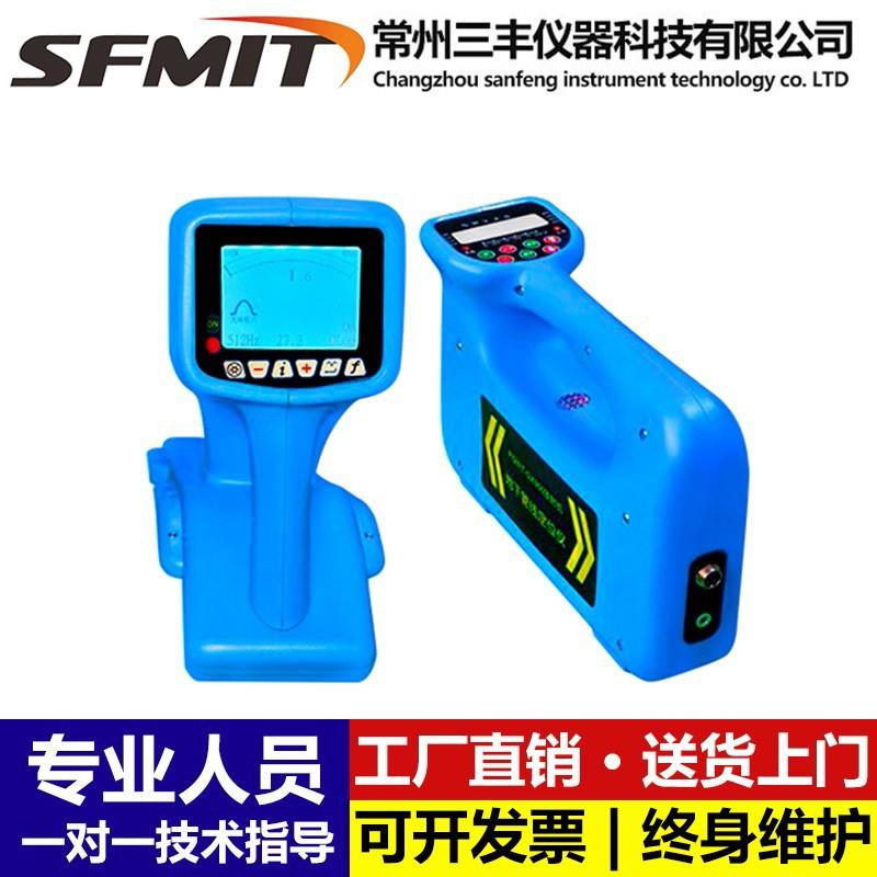 地下管线探测仪金属管道带电电缆电线光缆走向深度故障管线仪