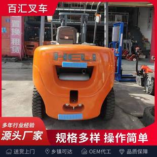 厂家直供小型内燃平衡重式 柴油叉车 5吨工业座驾式