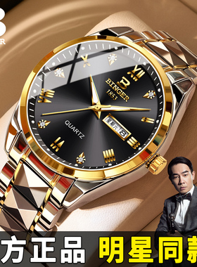 官方正品机械表男士手表2025正流行全自动石英男防水腕表生日礼物