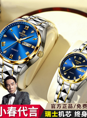 2025新款名牌情侣手表男女款一对机械防水高颜值新婚礼物送男女友