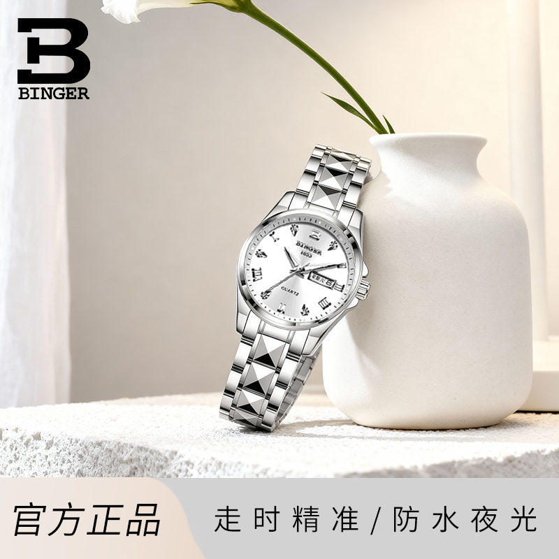 宾格2025爆款气质手表女款石英表