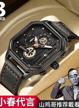 瑞士正品BINGER宾格手表男士方形潮流机械表男款防水夜光高端名表