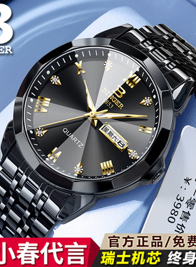 正品BINGER宾格手表男士官方旗舰店瑞士机械表男款防水双日历名表