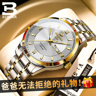 正品宾格男士手表全自动机械表男款送爸爸防水石英表金表2026新款
