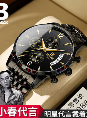 正品瑞士BINGER宾格男士手表机械表男款防水商务高端石英国产腕表