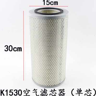叉车配件 k1530空气滤芯滤清器过滤器 适用于杭叉5-7t 合力4.5吨
