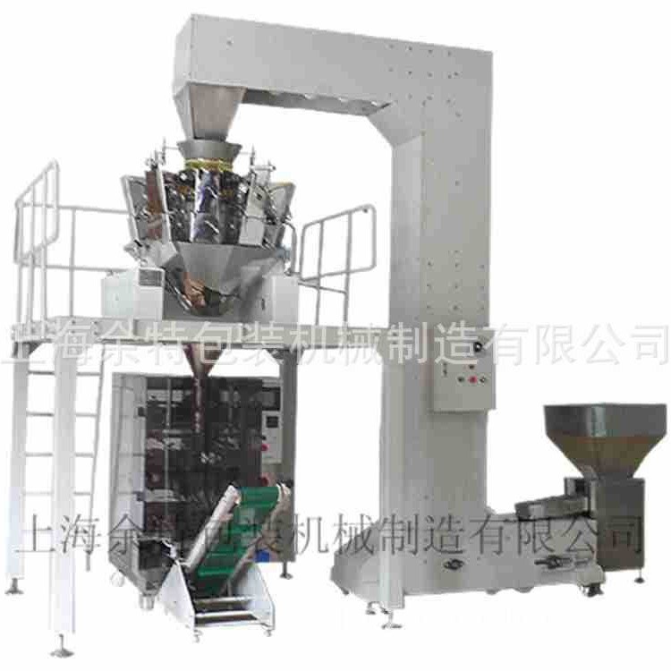 组合称量全自动立式包装机用散装易碎品薯片锅巴糖果五金件包装