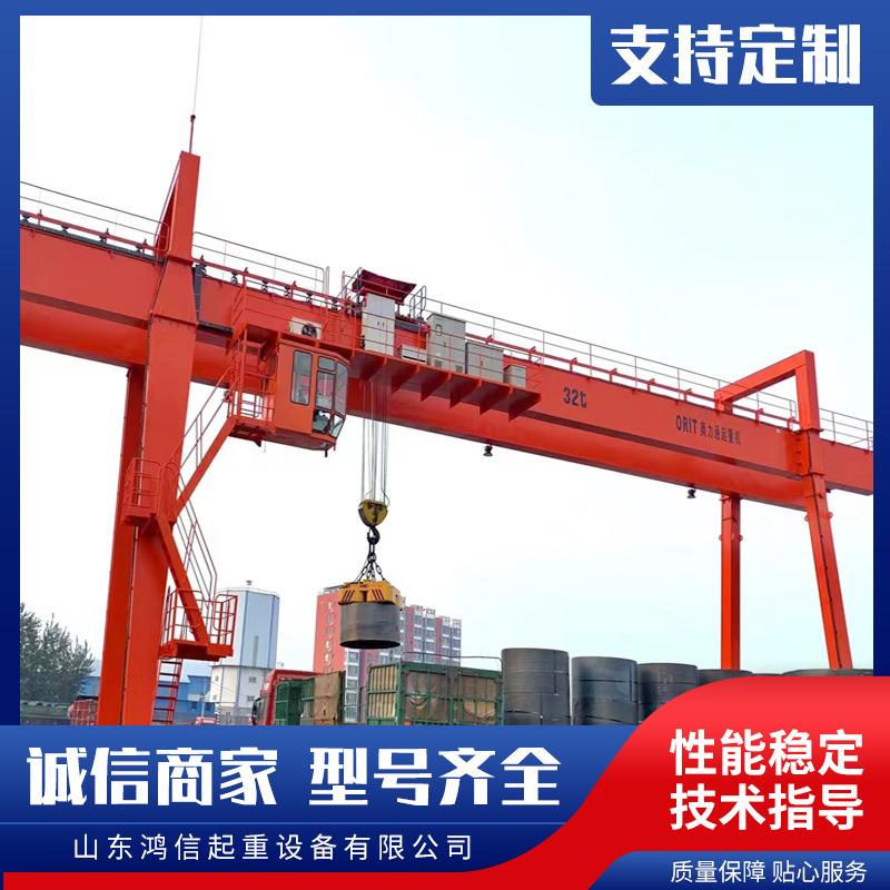 龙门吊工业无线遥控包箱型龙门行车工业用MH型龙门吊