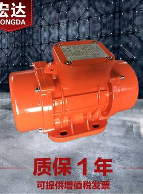 mve200/3振动源三相异步电动机0.15W震打器马达90W380V激振源