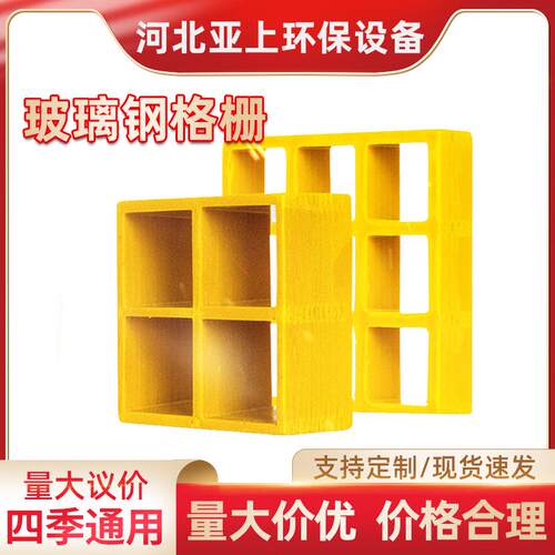 亚上玻璃钢绿化树篦子网格板城市绿化护树板树坑树池玻璃钢树篦子
