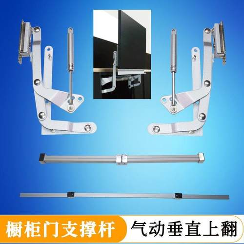 上翻平移门支撑微波炉支架吊柜橱柜支撑件支撑平移门支架柜门支撑