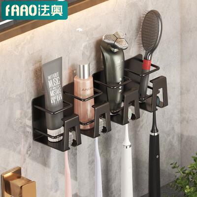 不锈钢牙刷置物架卫生间免打孔壁挂式漱口杯牙杯架壁挂电动牙刷架