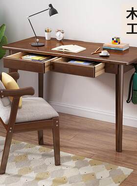 北欧实木书桌学生课桌学习写字台成人办公家用简易小户型电脑桌椅