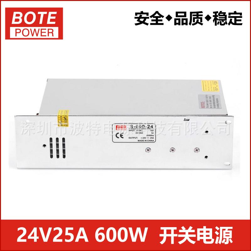 24V25A开关电源 24V600W开关电源 电机马达设备开关电源S-600-24