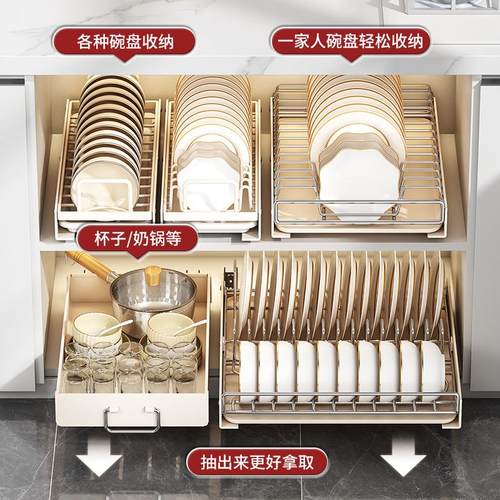 免安装不锈钢碗碟收纳架子拉篮厨房橱柜抽屉式碗盘篮下水槽置物架