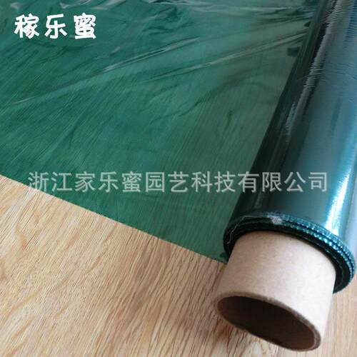 稼乐蜜农膜绿色生姜防草地膜番茄果树保温缠绕膜农用除草塑料薄膜