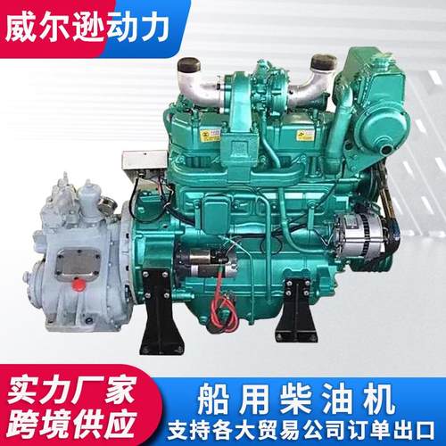 潍坊4102/4105/6126船用柴油机100马力船用斯太尔300马力船用机
