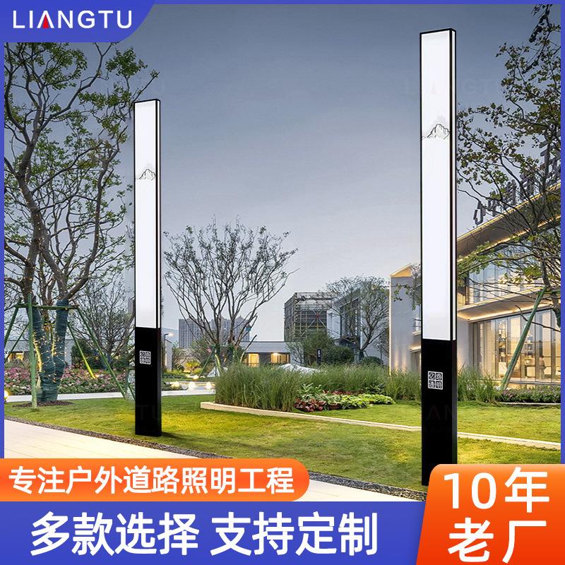 太阳能庭院灯3米户外防水LED小区别墅道路灯超亮园林庭院景观灯柱