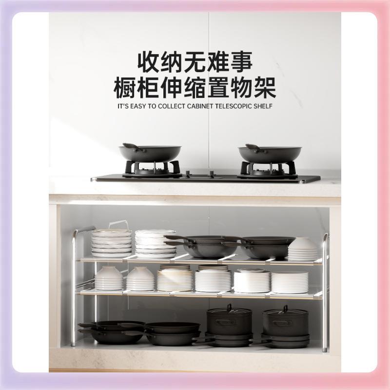 3YK厨房下水槽置物架可伸缩橱柜分层多功能下水道柜子收纳架落地