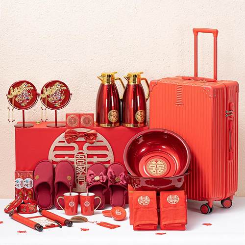 陶瓷陪嫁套装婚礼结婚洗漱用品大全女方备婚娘家嫁妆陪嫁行李箱子