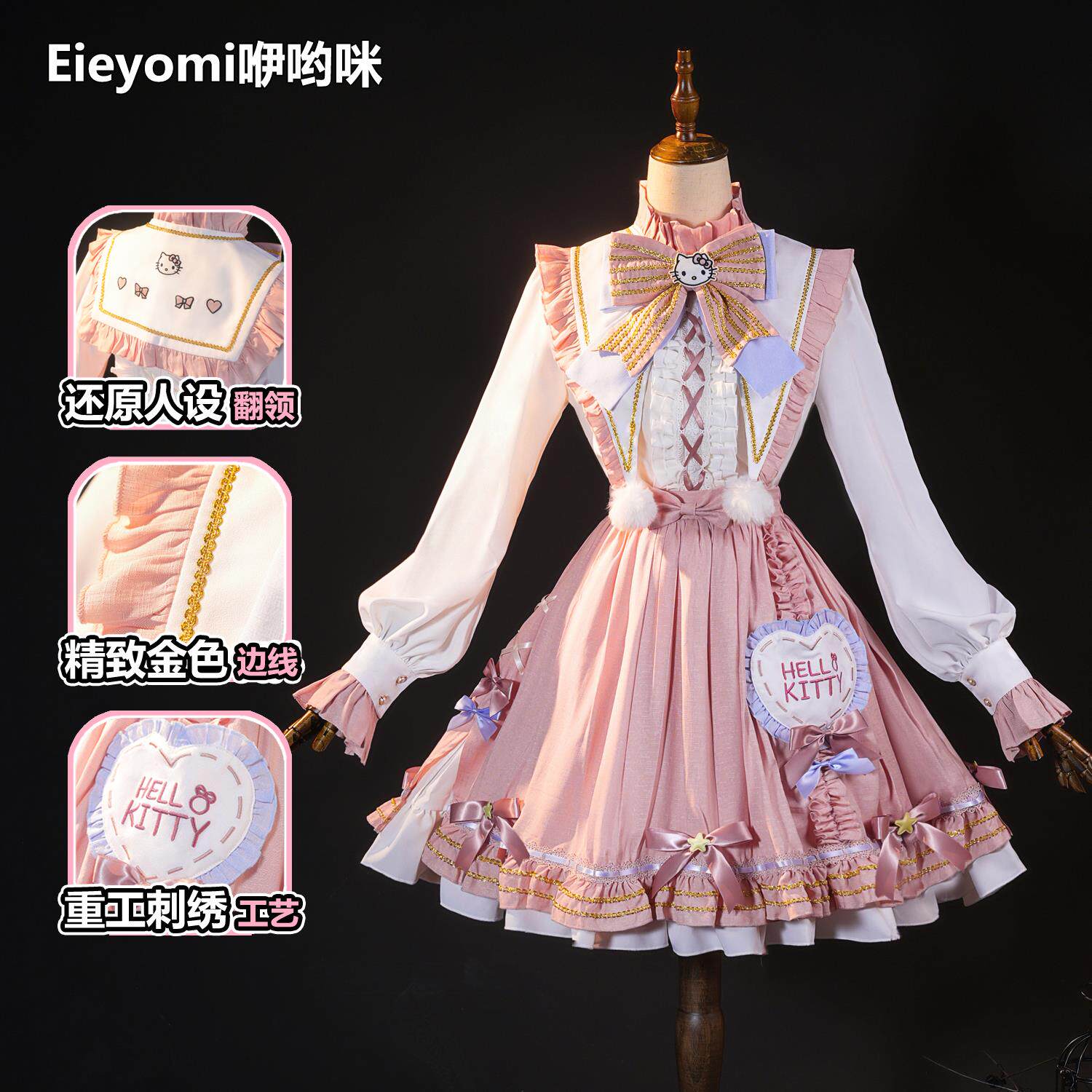 园丁cos服第五人格三丽鸥园丁cos图片
